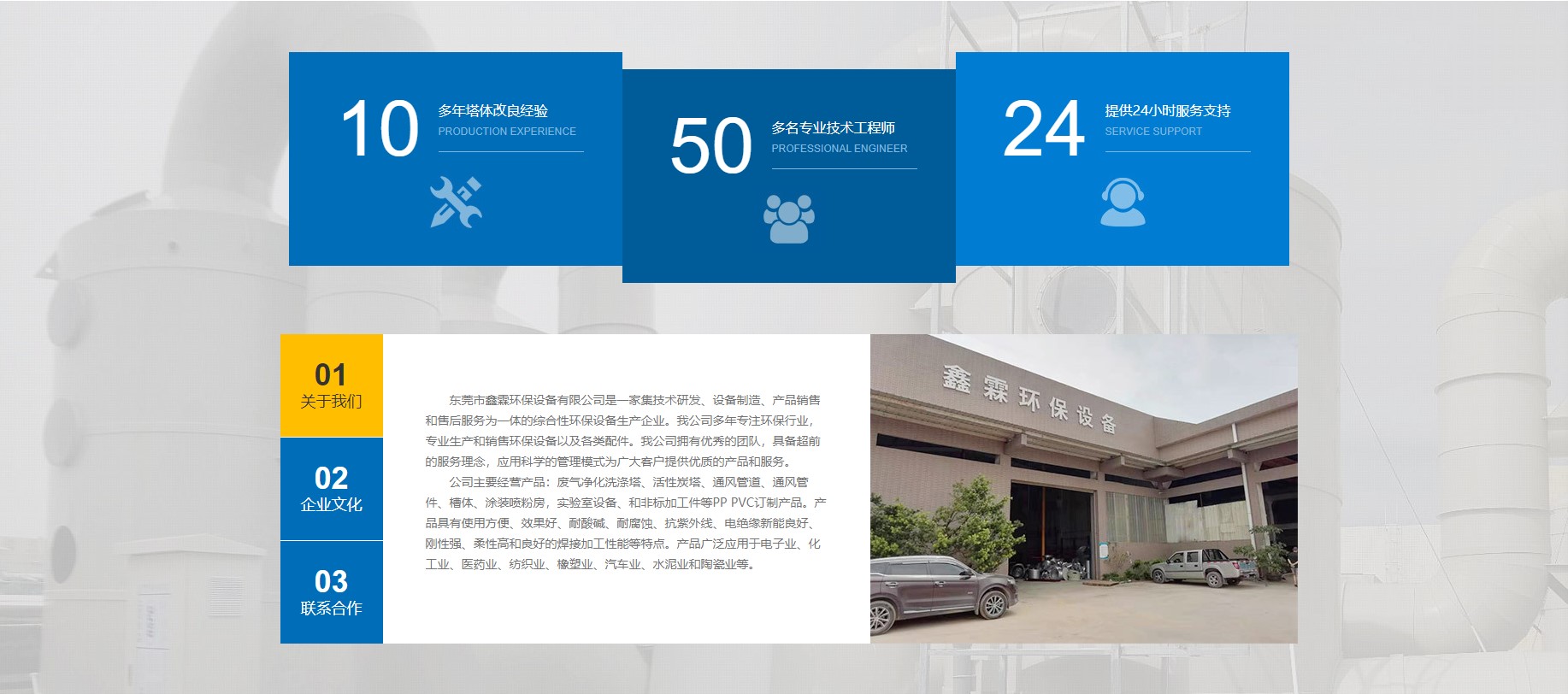 鑫霖环保设备
介绍鑫霖环保 鑫霖环保设备
介绍鑫霖环保